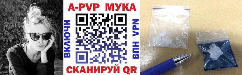 Купить где  Краснознаменск  Alpha-PVP Соль 