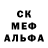 Альфа ПВП Соль GSS Sagitarius