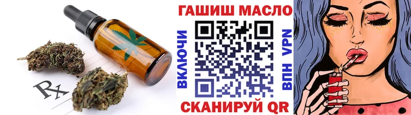 Купить закладки  Краснознаменск  Печенье с ТГК конопля 