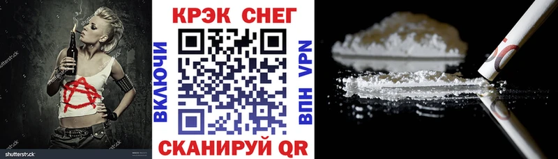 Купить закладки  Краснознаменск  КОКАИН 98% 