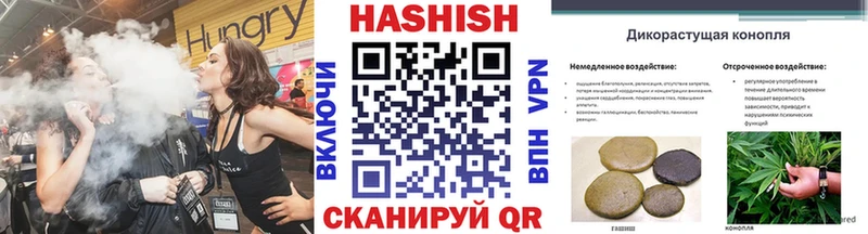 Купить закладки  Краснознаменск  Гашиш гарик 