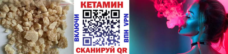 Купить закладки  Краснознаменск  КЕТАМИН ketamine 