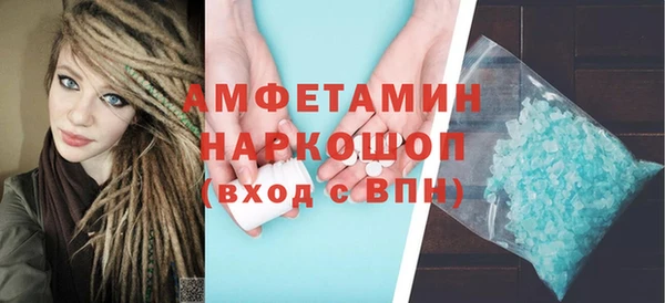 прущий лед Медногорск