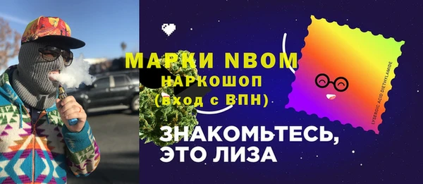 гашишное масло Магадан
