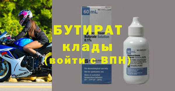 гашишное масло Магадан