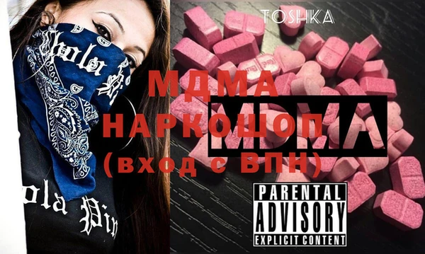 spice Медвежьегорск
