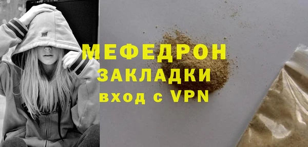 мдпв Магас