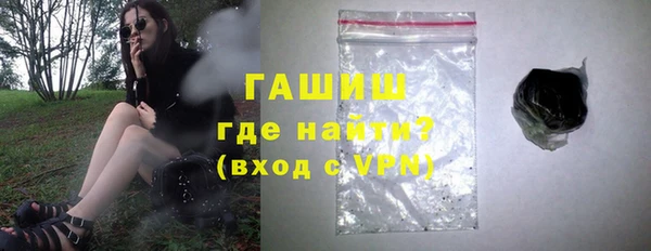 гашишное масло Магадан