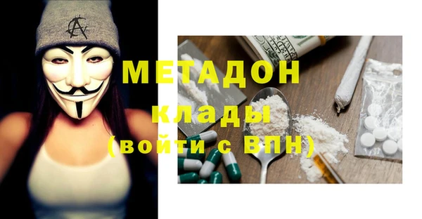 мдпв Магас