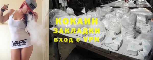 гашишное масло Магадан