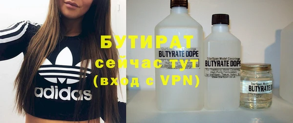 гашишное масло Магадан