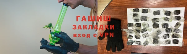 гашишное масло Магадан