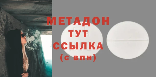 прущий лед Медногорск