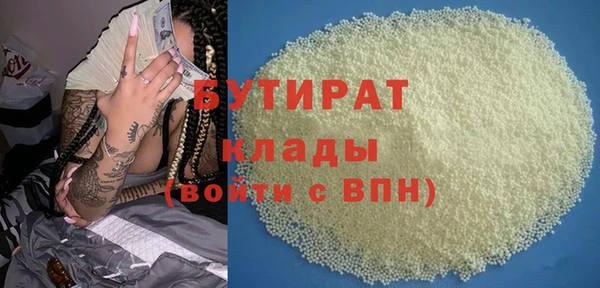 гашишное масло Магадан