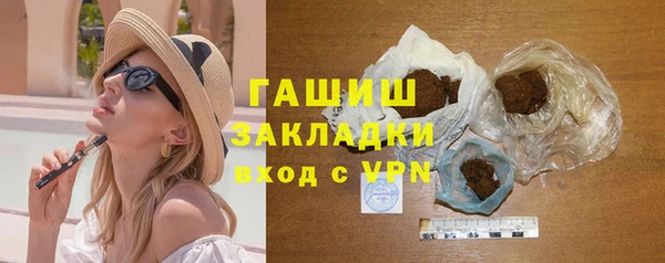 гашишное масло Магадан