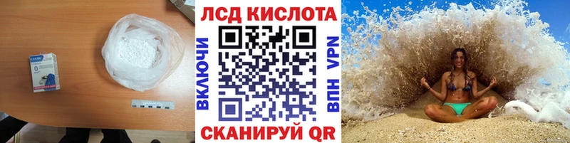 Купить где  Краснознаменск  Лсд 25 экстази кислота 