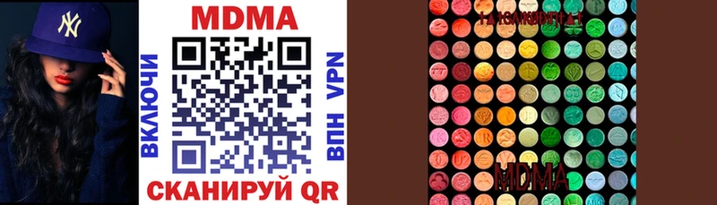 Купить закладки  Краснознаменск  MDMA кристаллы 