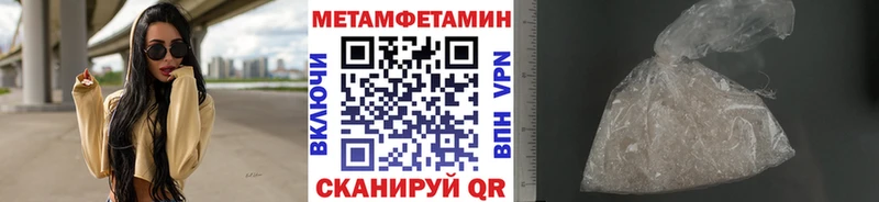 Купить  Краснознаменск  МЕТАМФЕТАМИН мет 