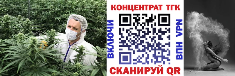 ТГК жижа  Купить где  Краснознаменск 