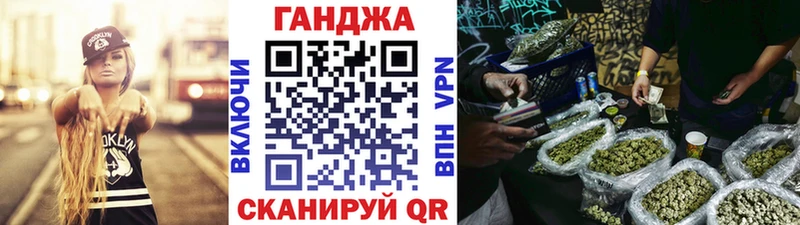 Купить Краснознаменск Шишки марихуана White Widow